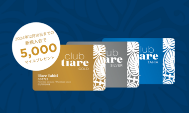 cash and miles - offre lancement cash and miles - offre lancement - JP
