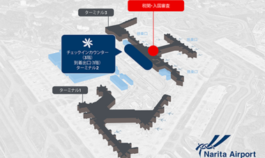 Airport 3D Map - NRT Japon
