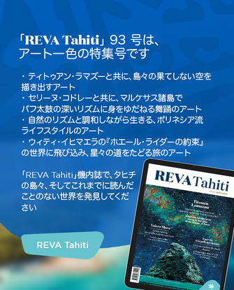 Bandeau REVA 93 - JP - desktop